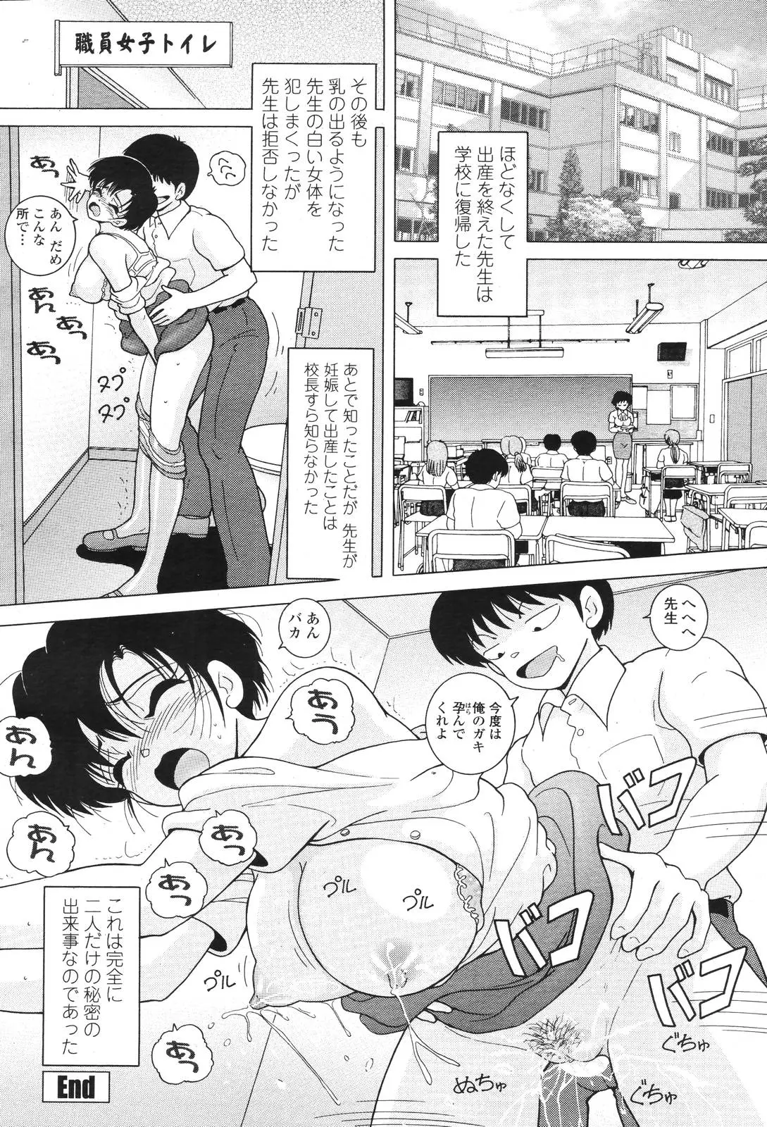 Page 466