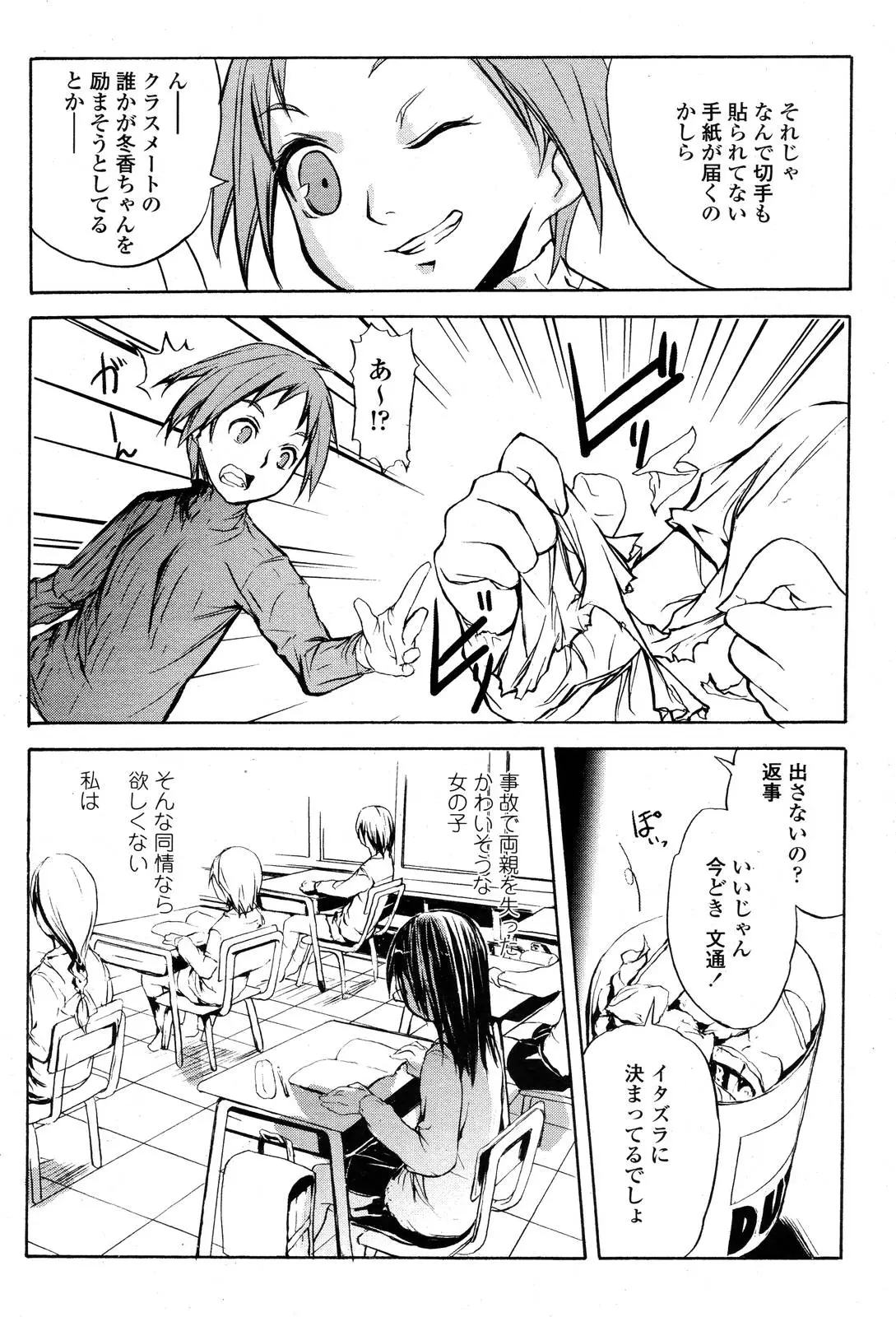 Page 468