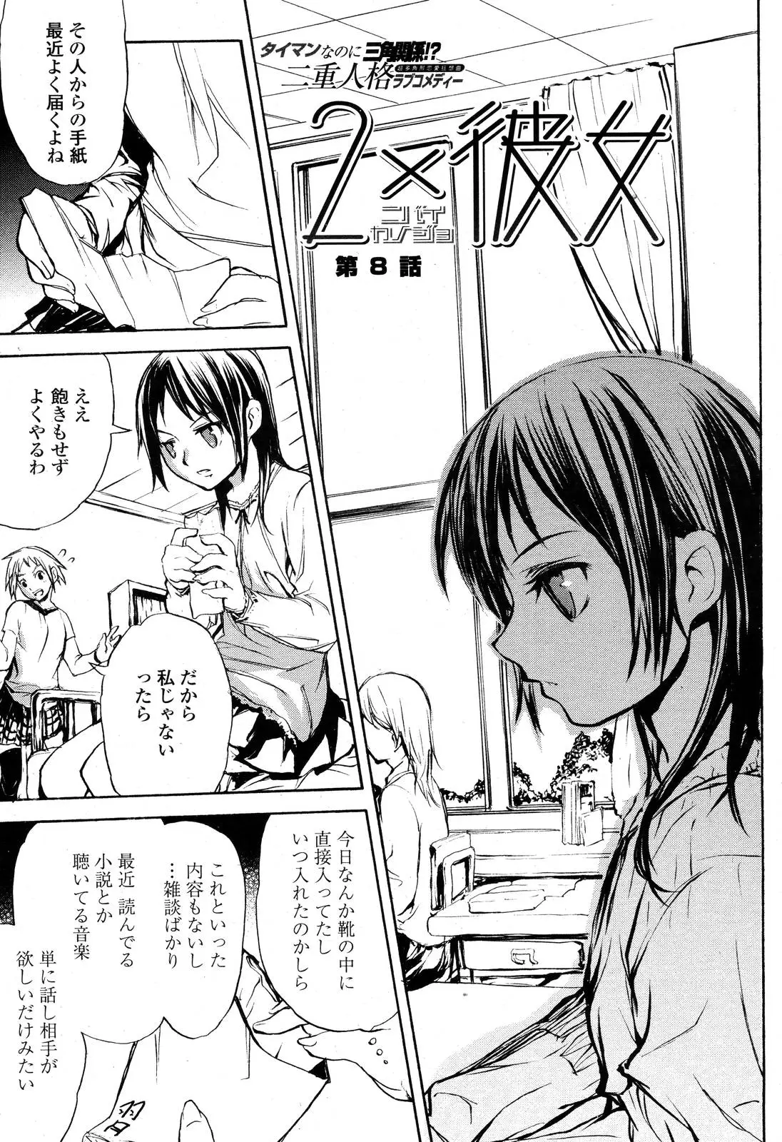Page 469