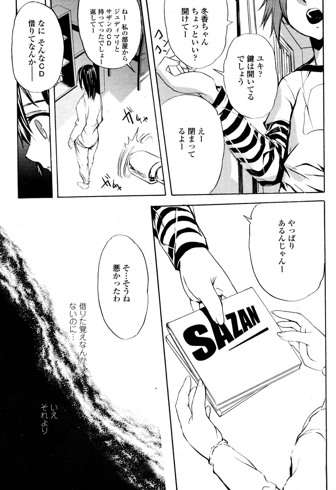 Page 471