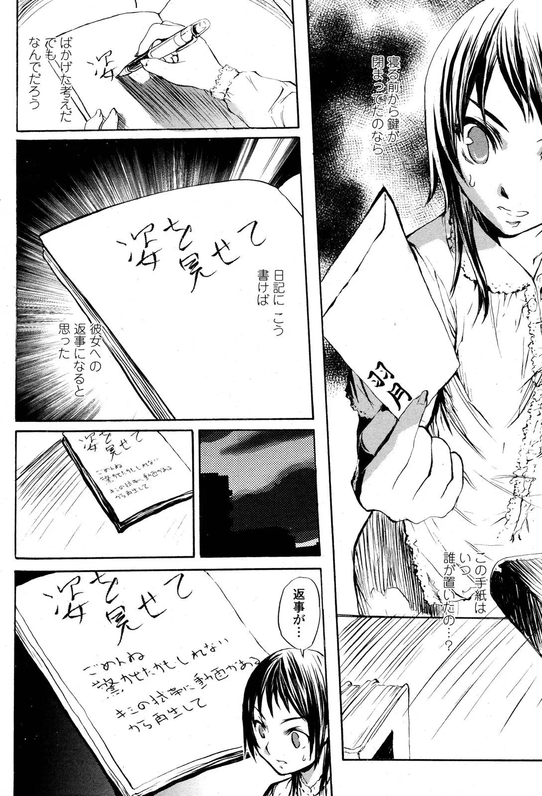 Page 472