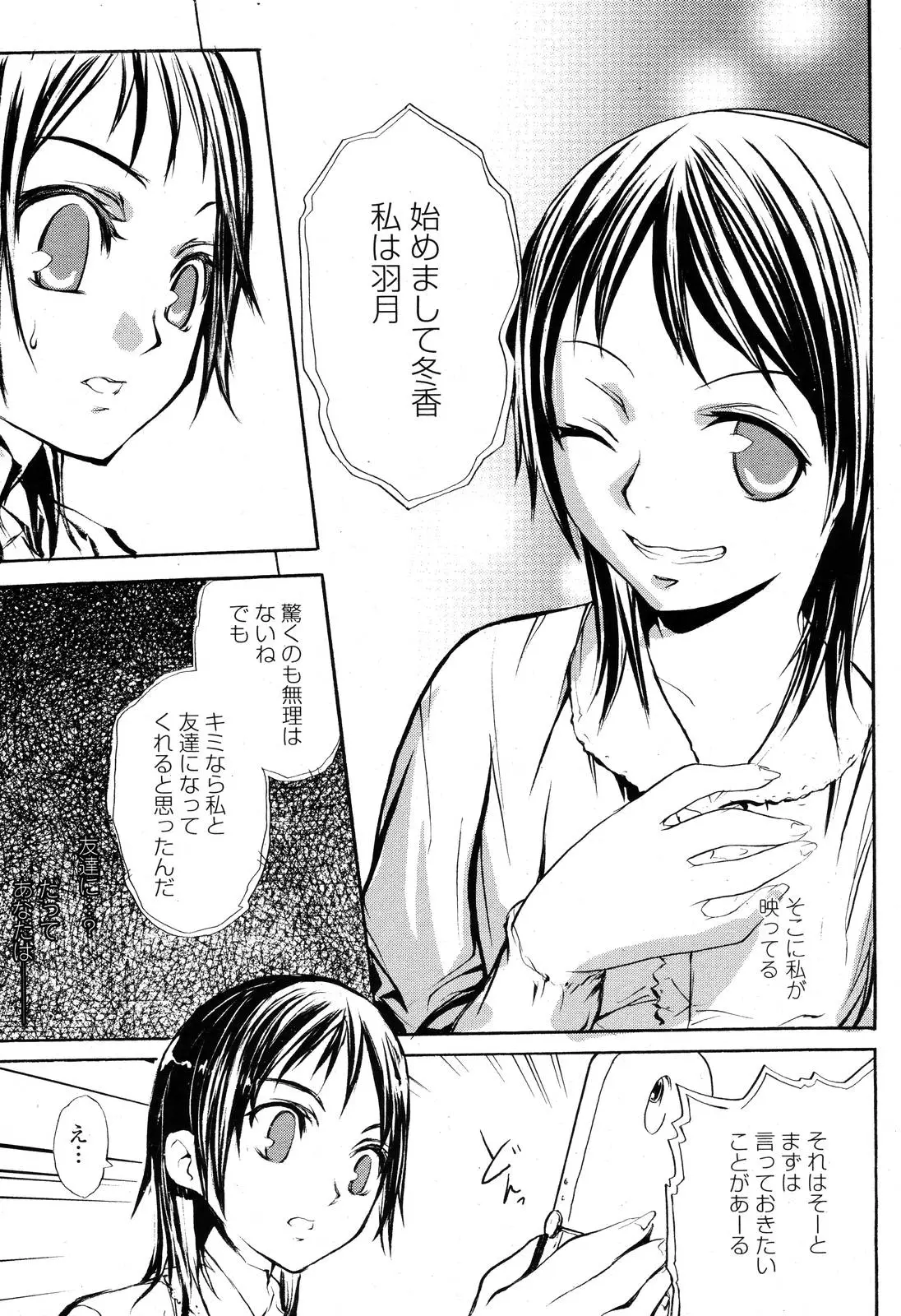 Page 473