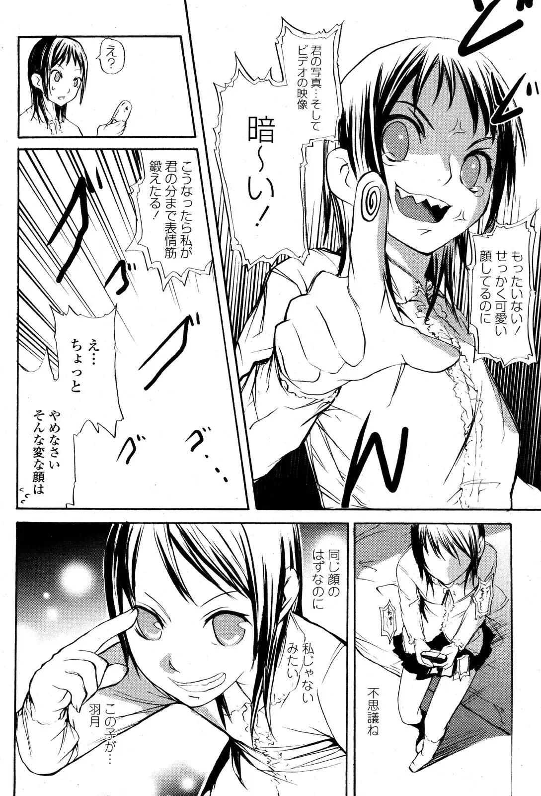 Page 474