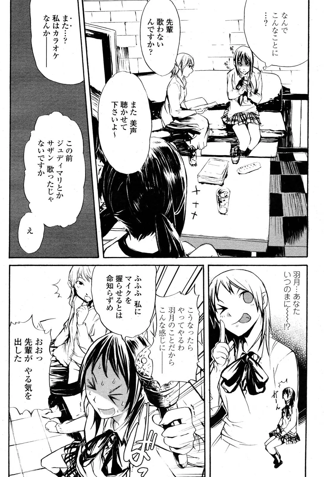 Page 478