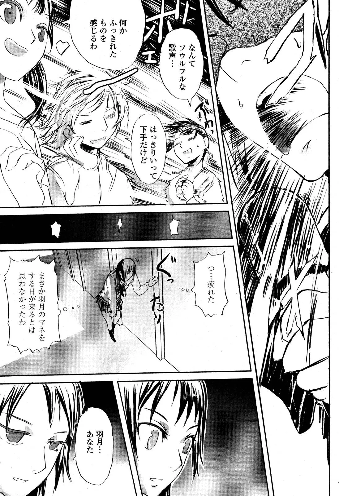 Page 479