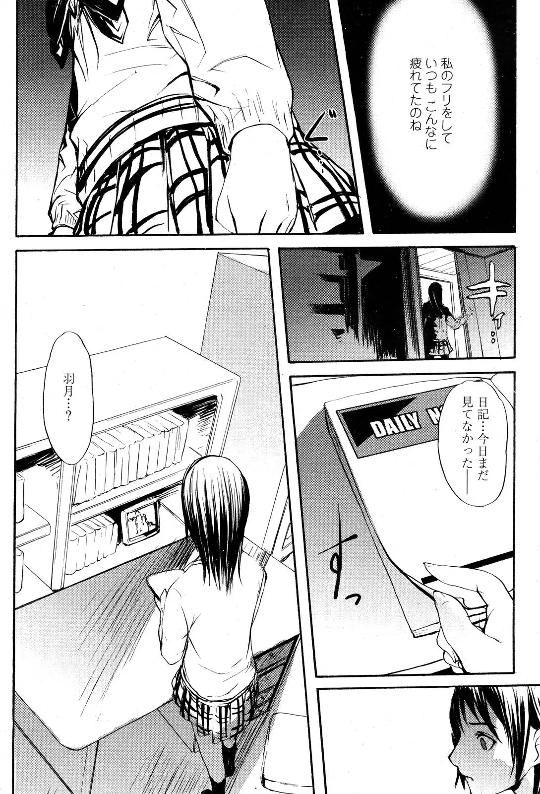 Page 480