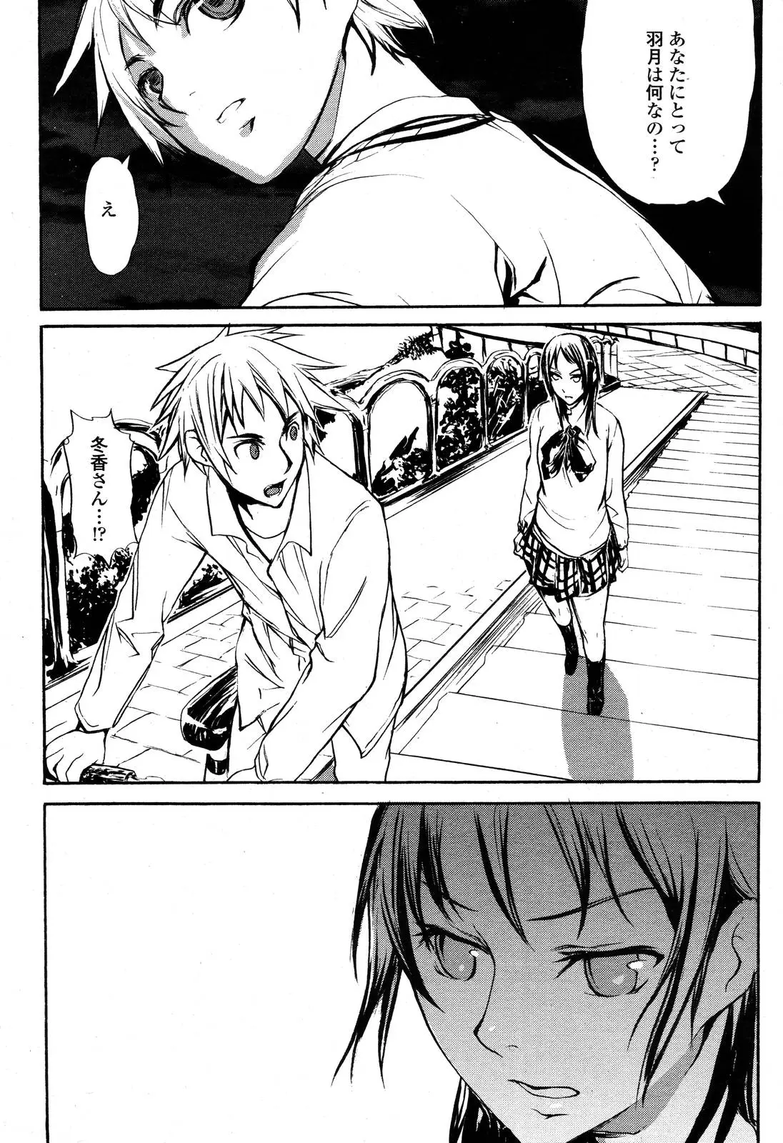 Page 481