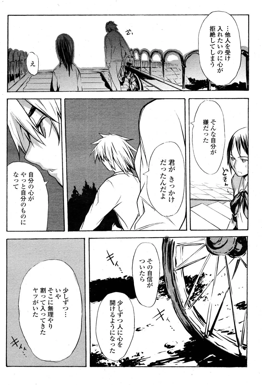 Page 482