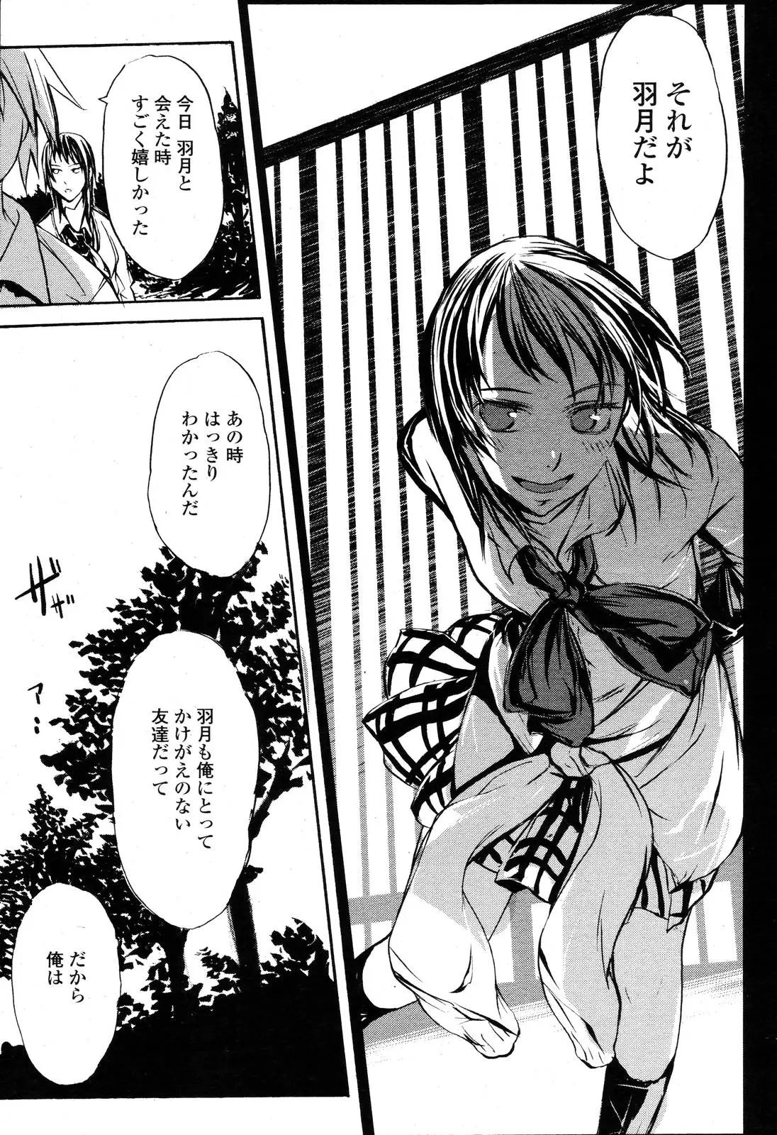 Page 483