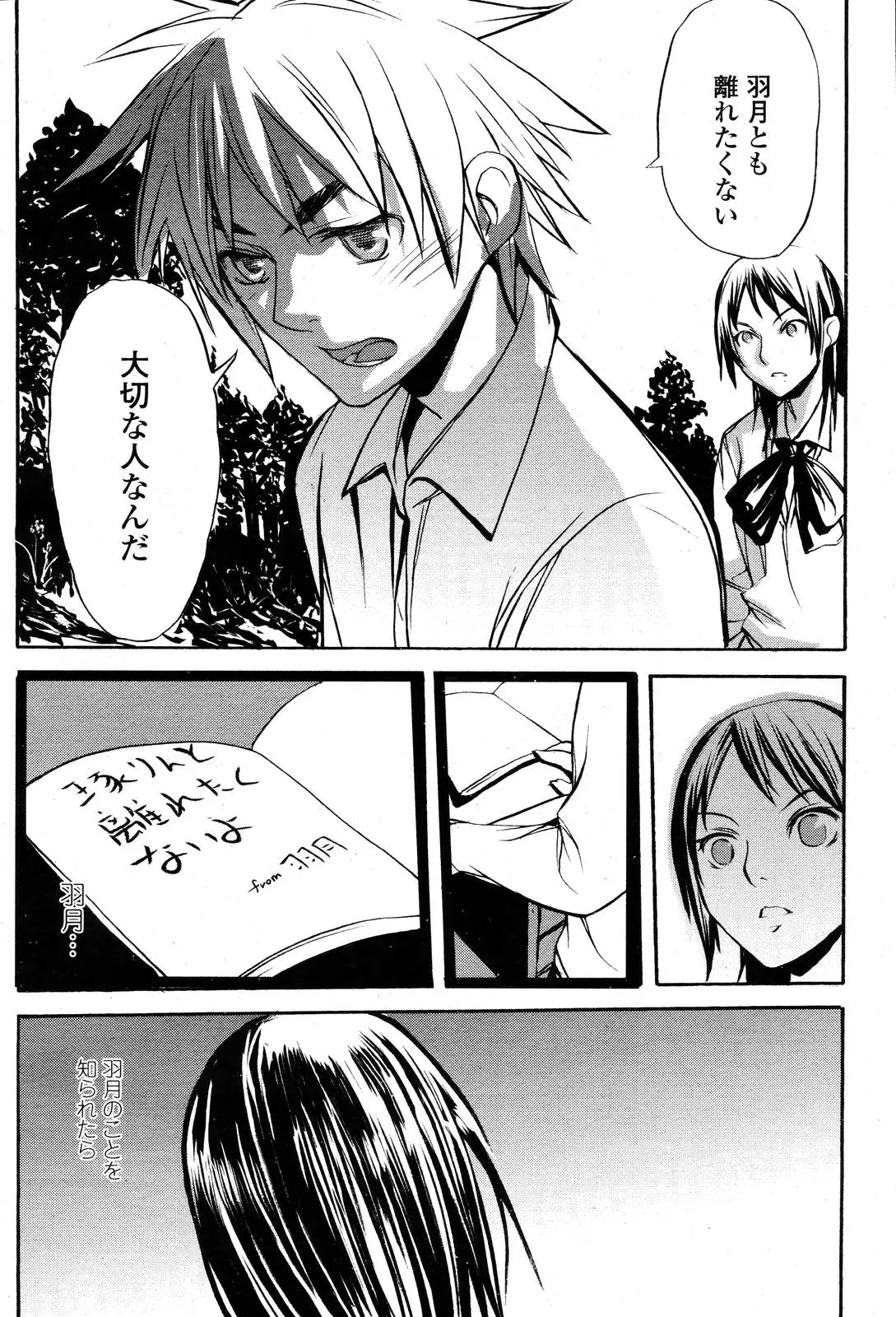 Page 484