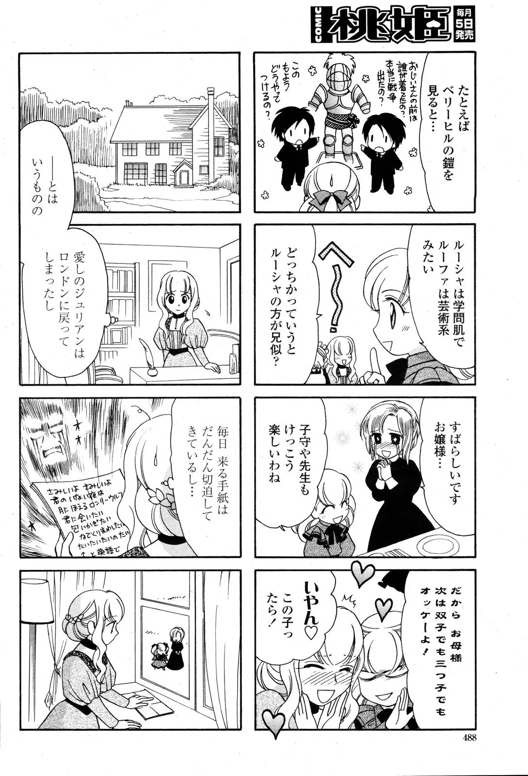 Page 490
