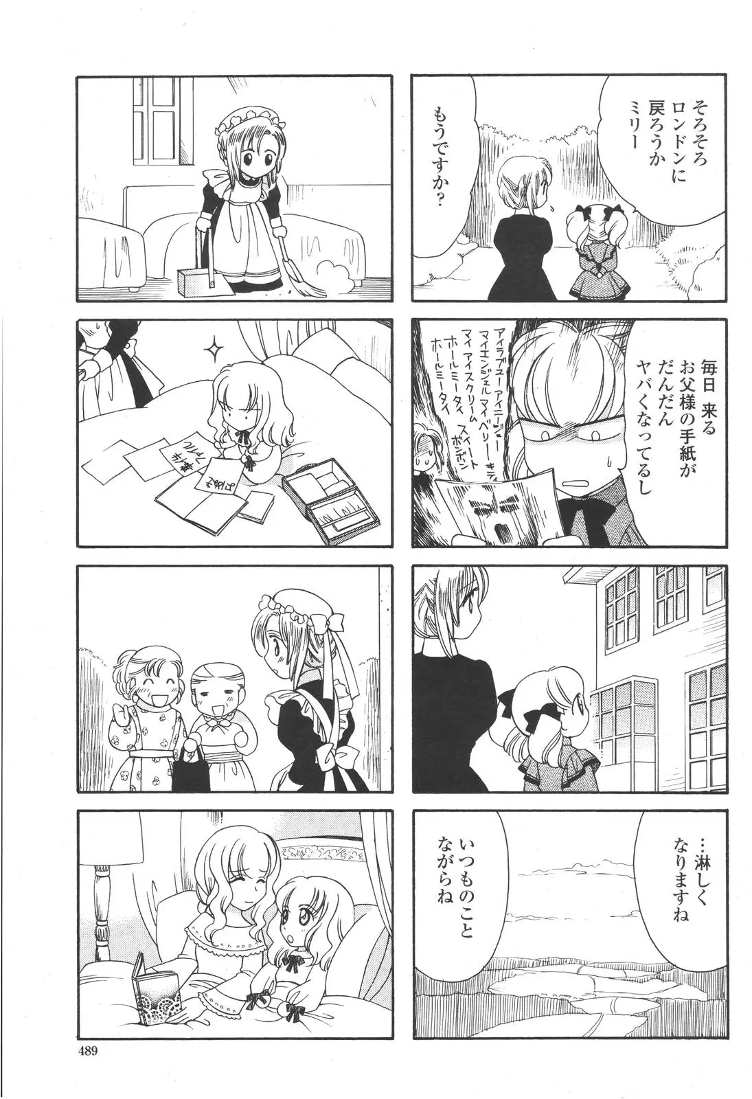 Page 491