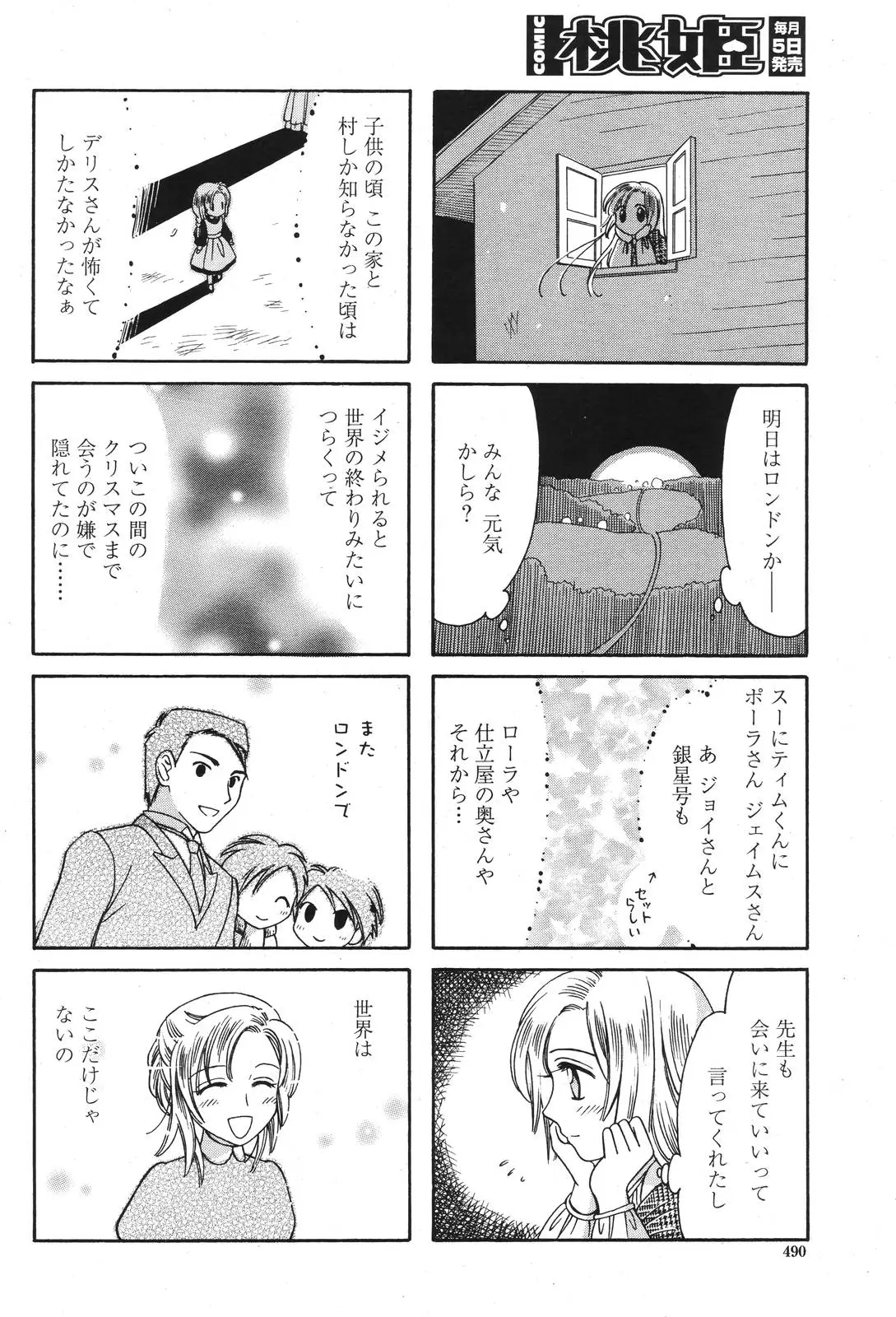 Page 492