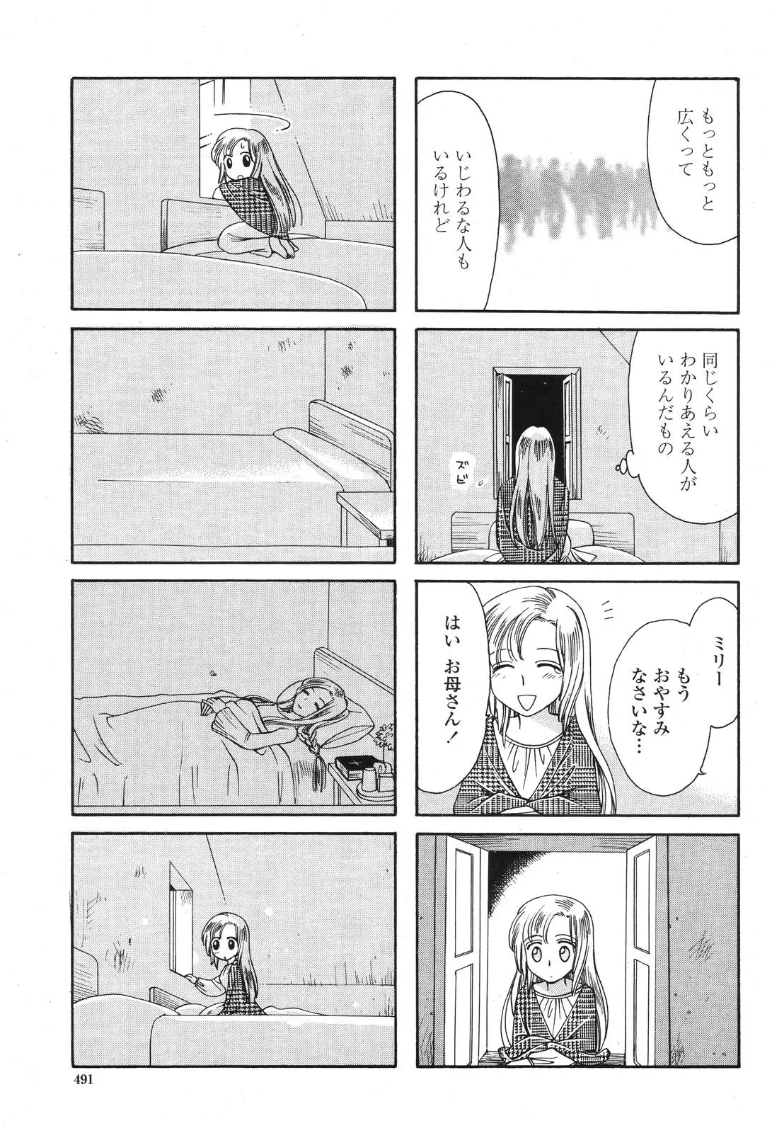 Page 493