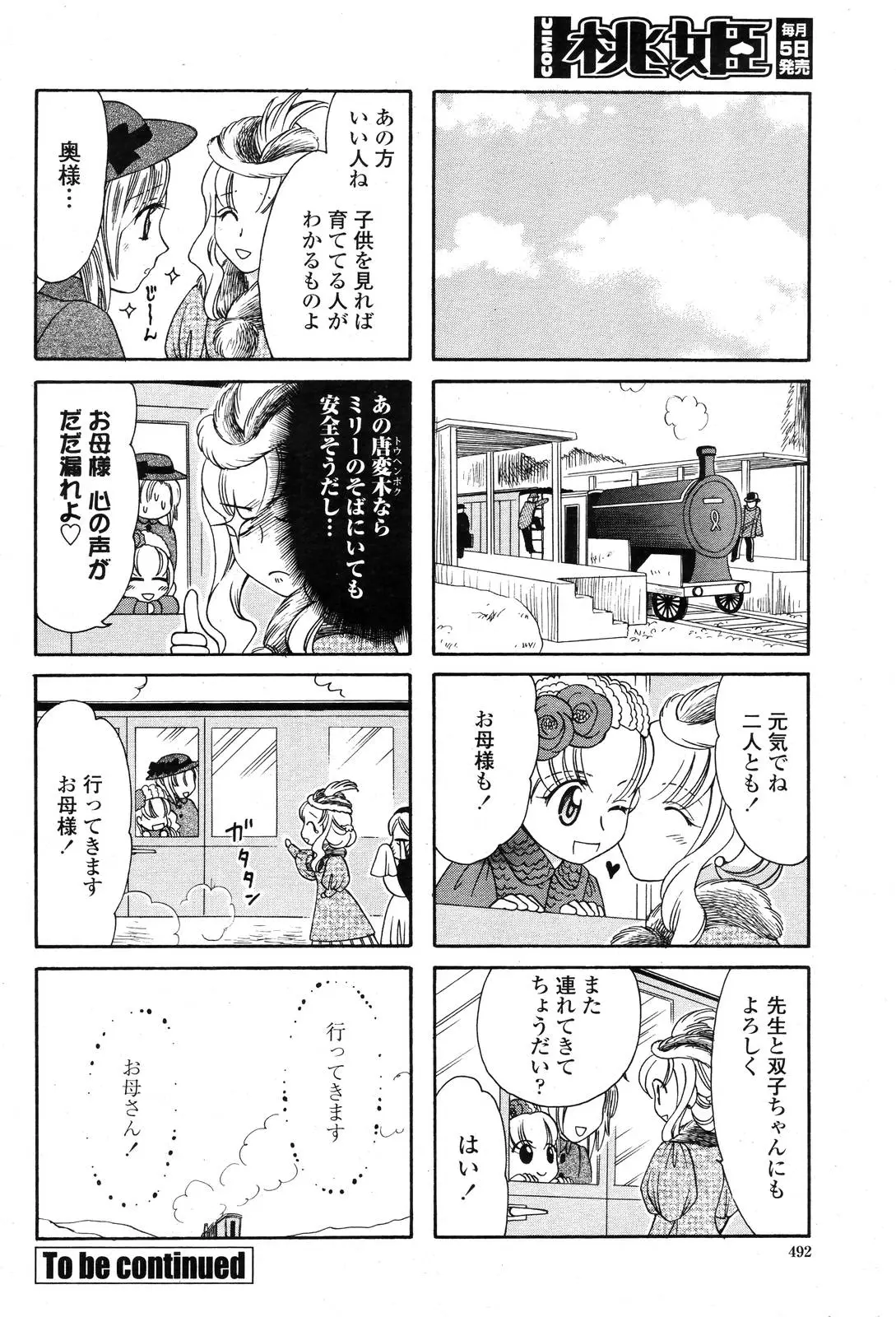 Page 494