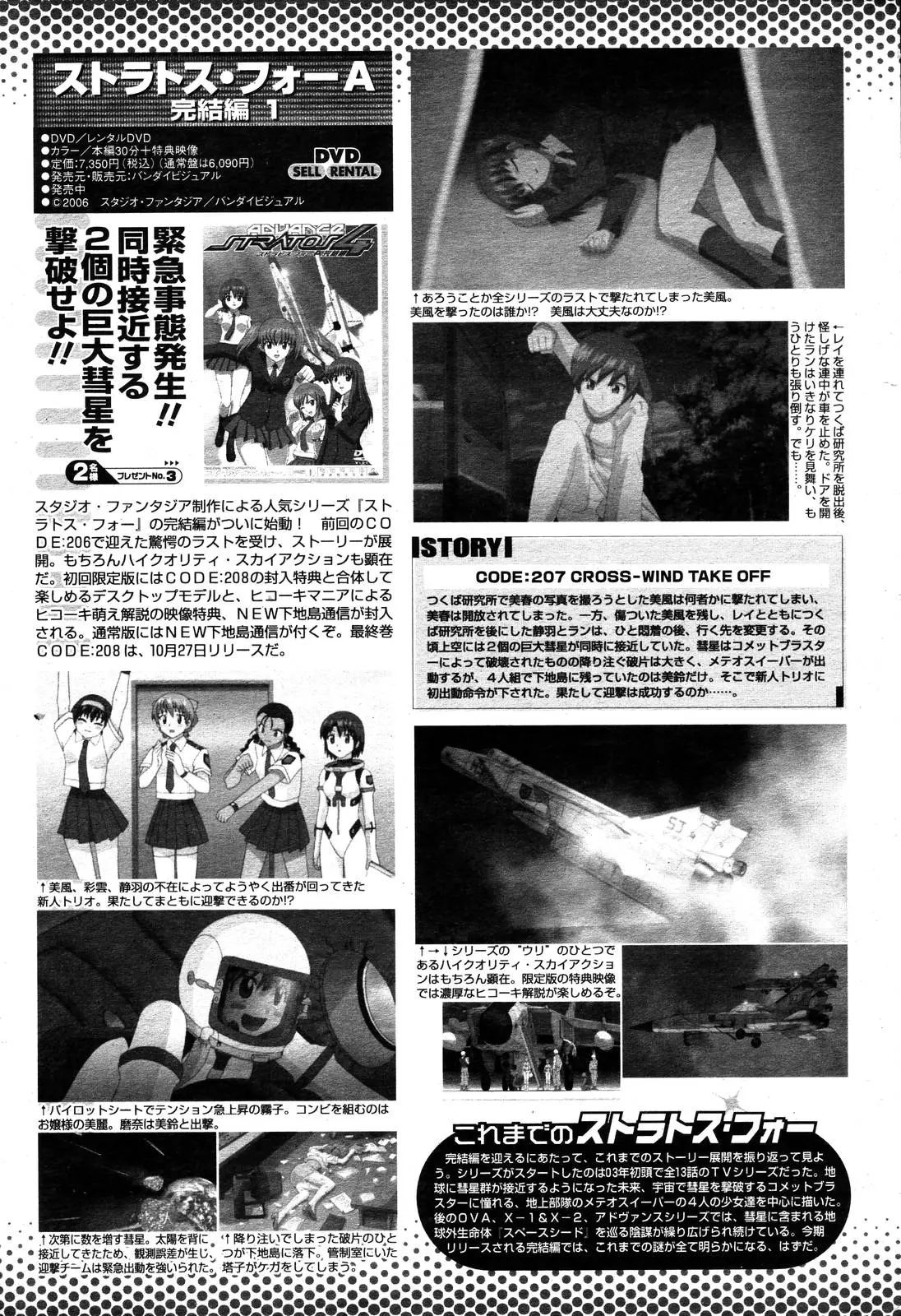 Page 503