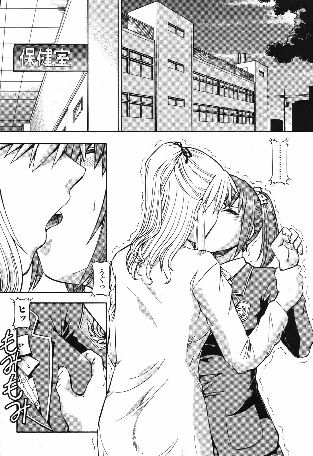 Page 66