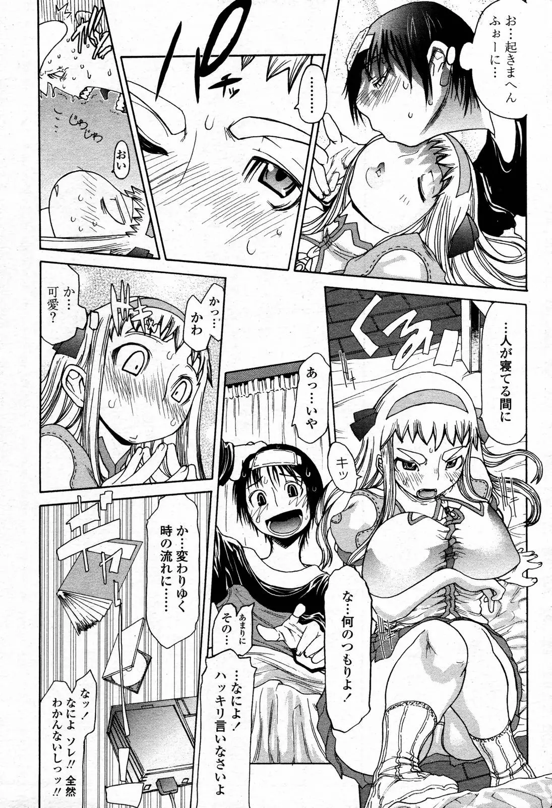 Page 101
