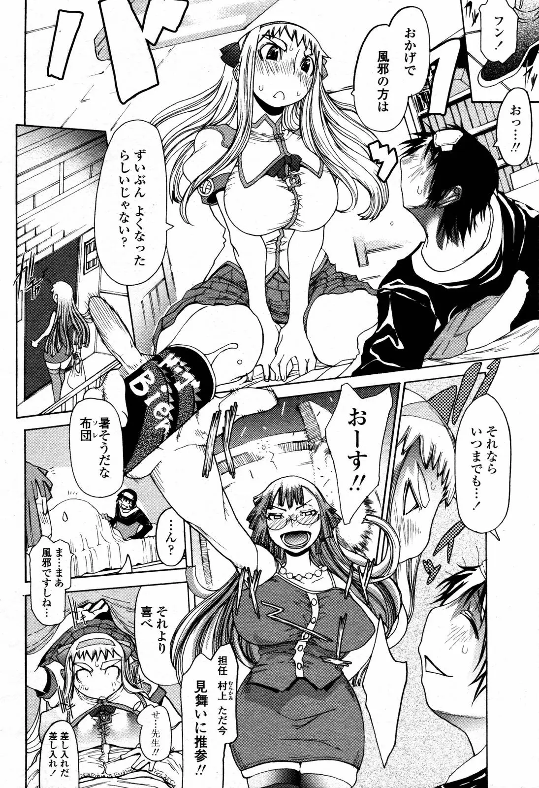 Page 102