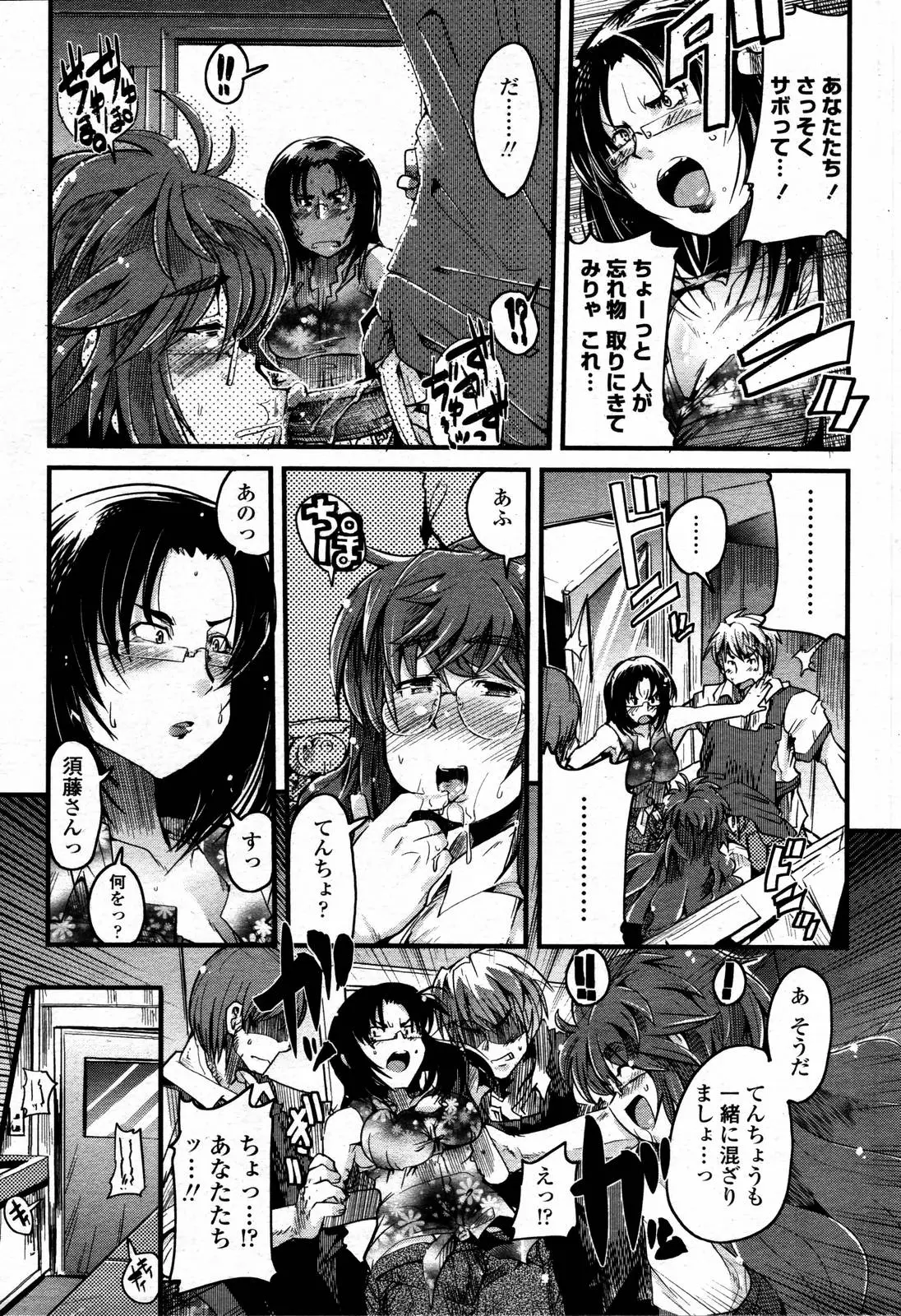 Page 119