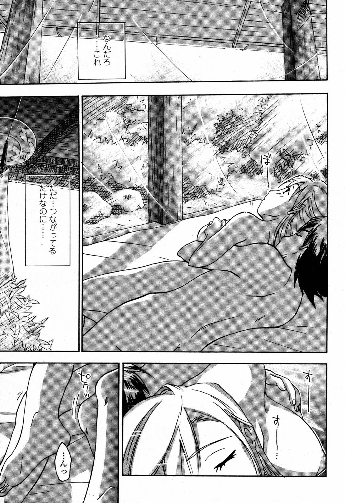 Page 147