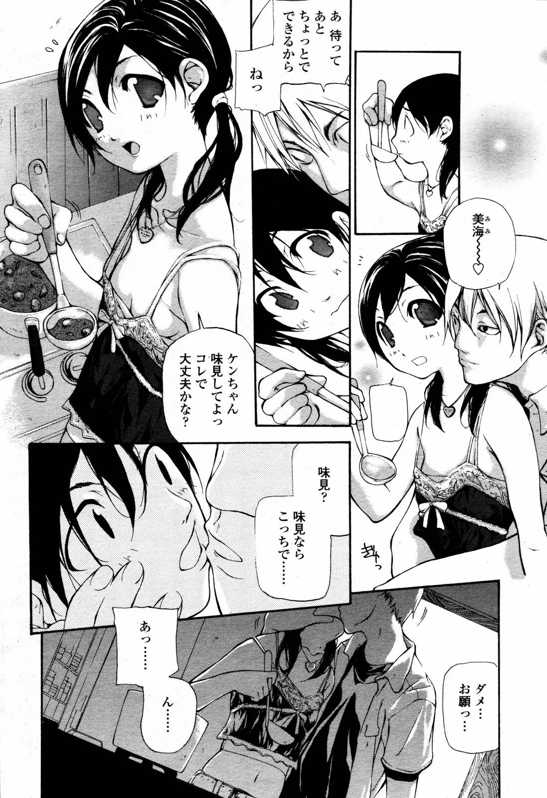 Page 154