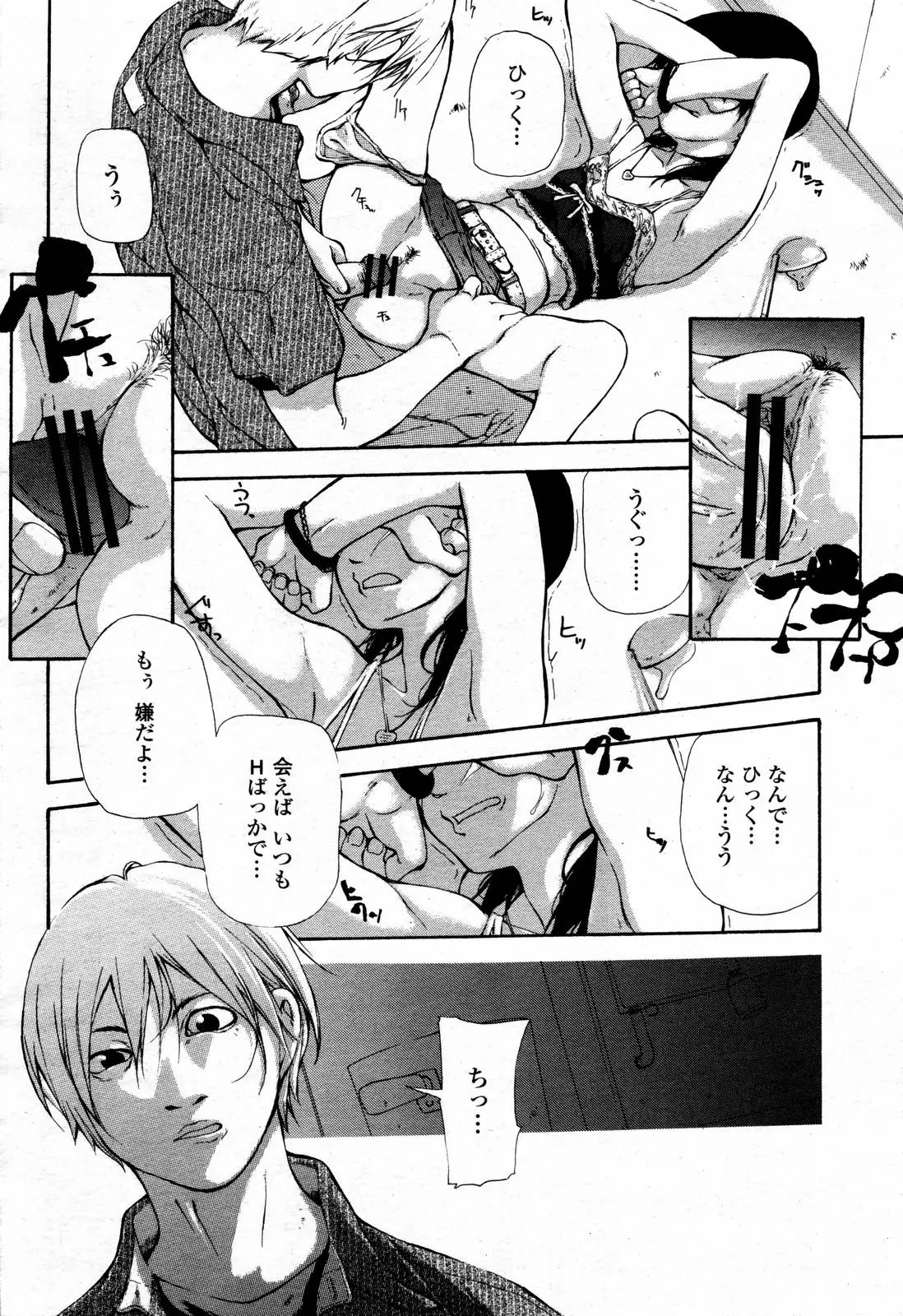 Page 156