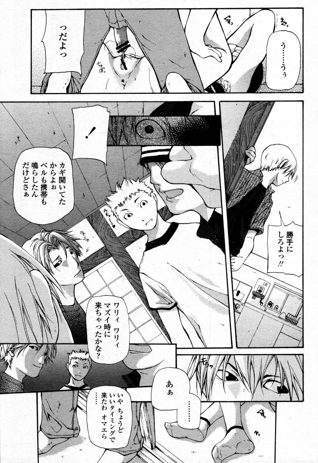 Page 157