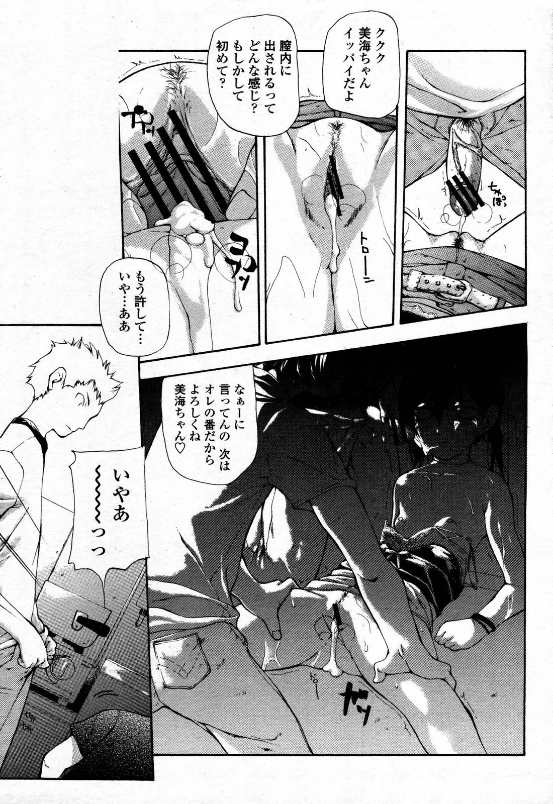 Page 165