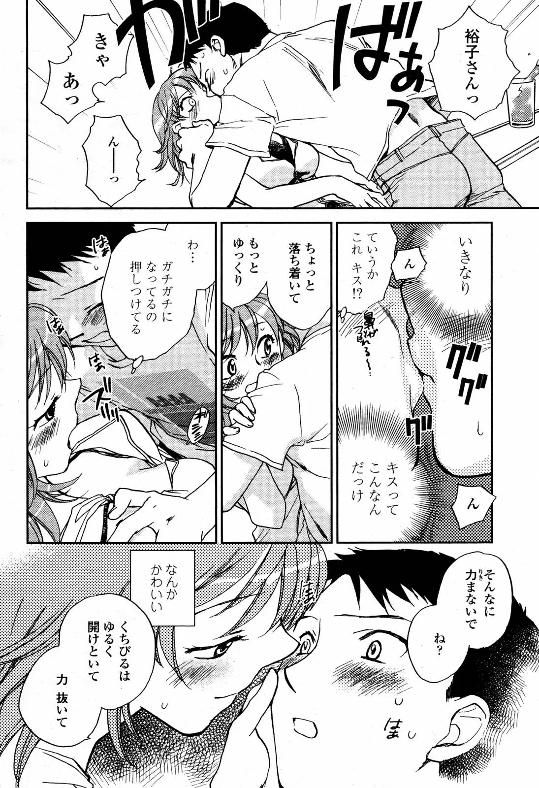 Page 170