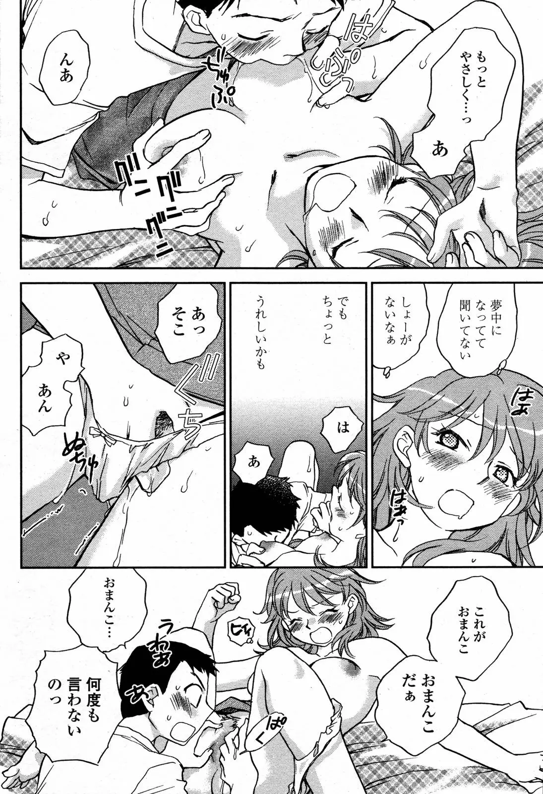 Page 176