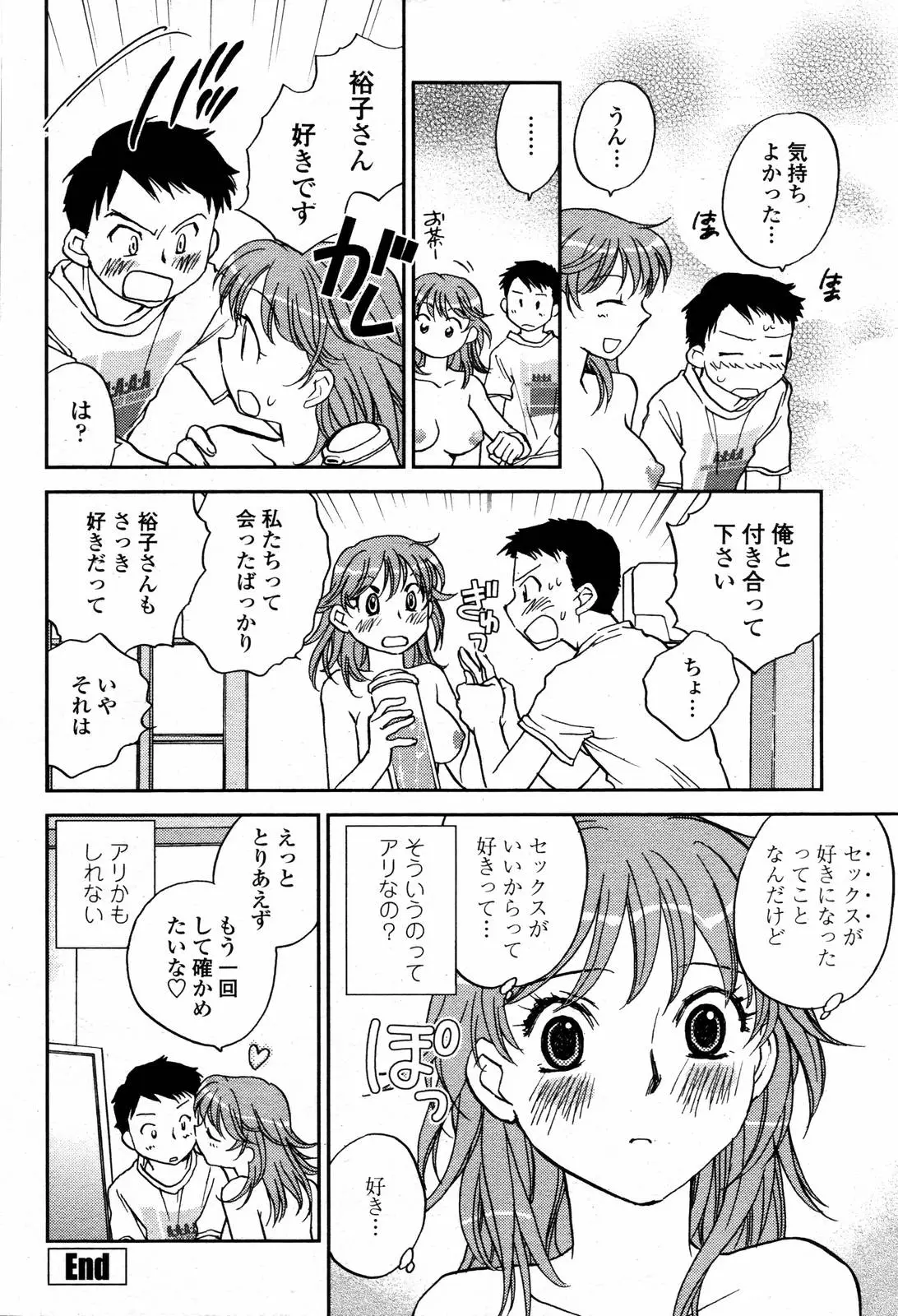 Page 182