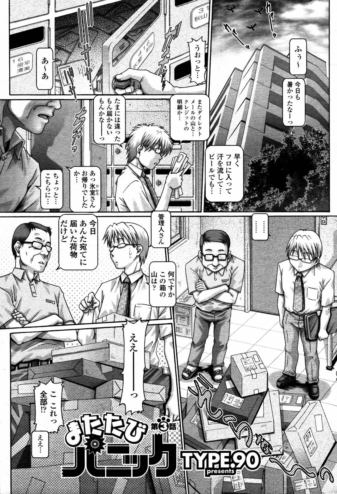 Page 183