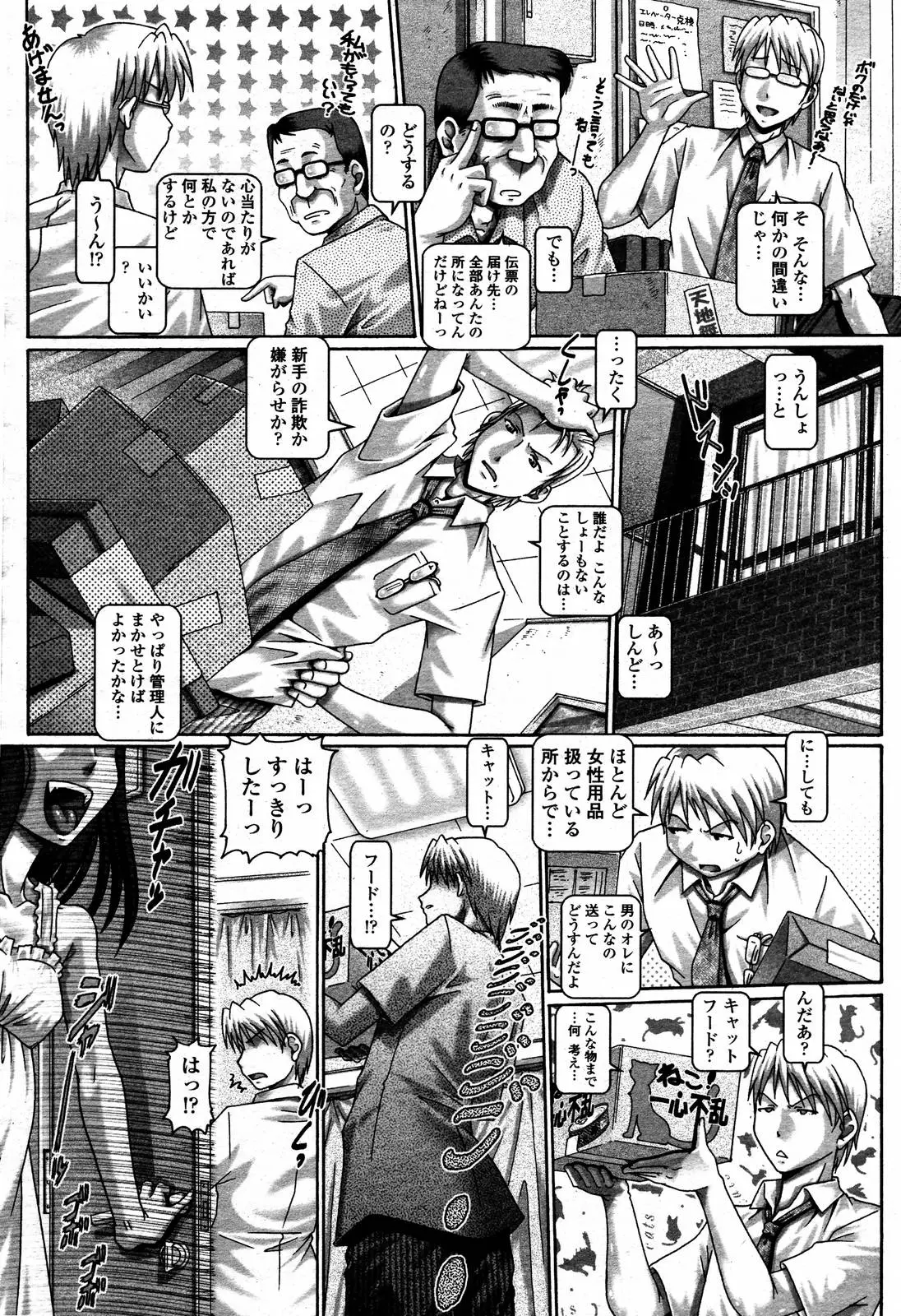 Page 184