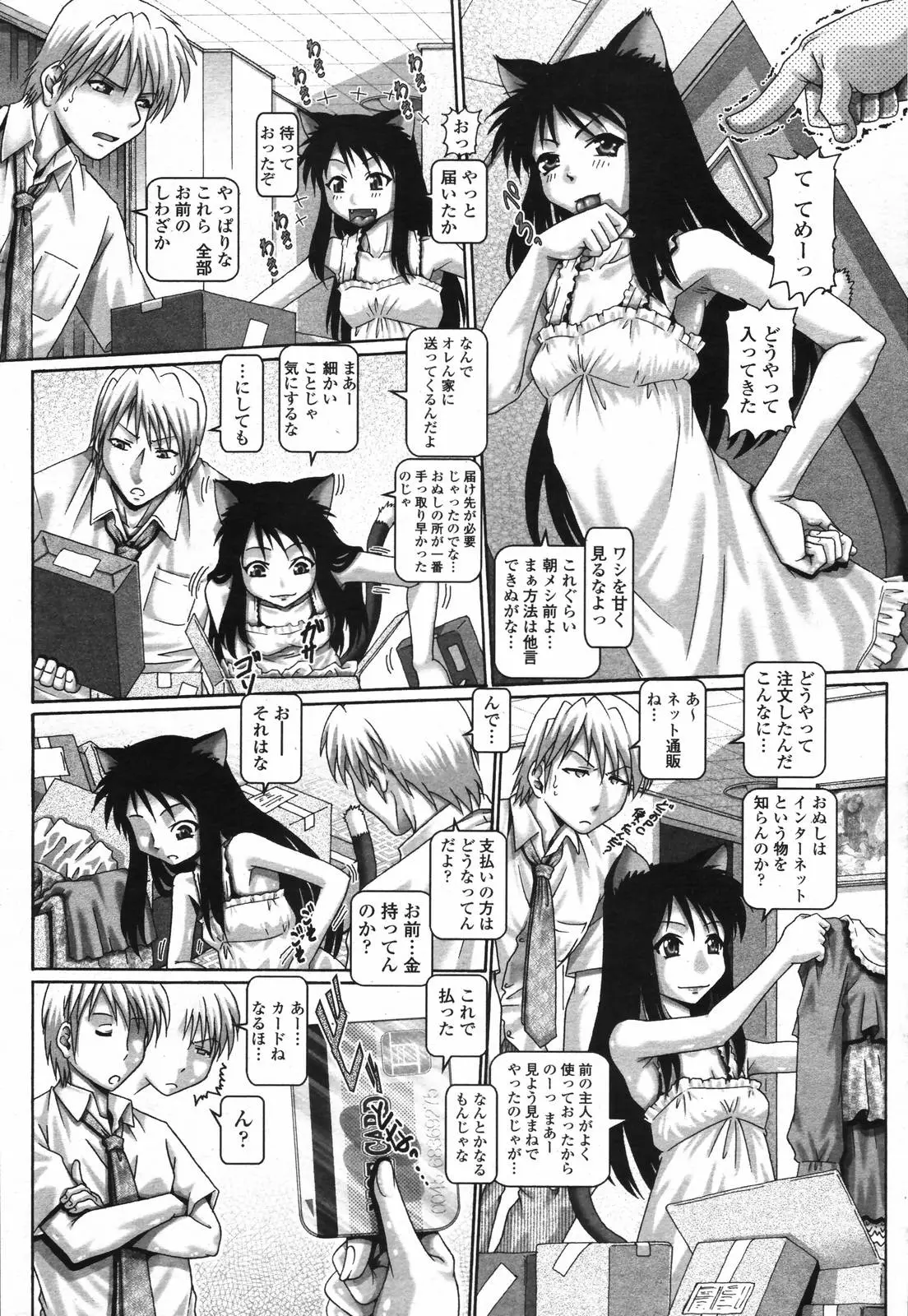 Page 185