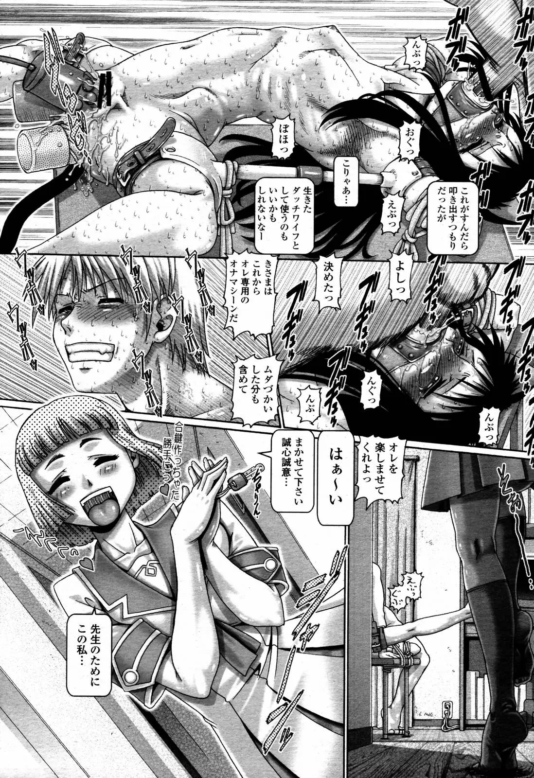 Page 199