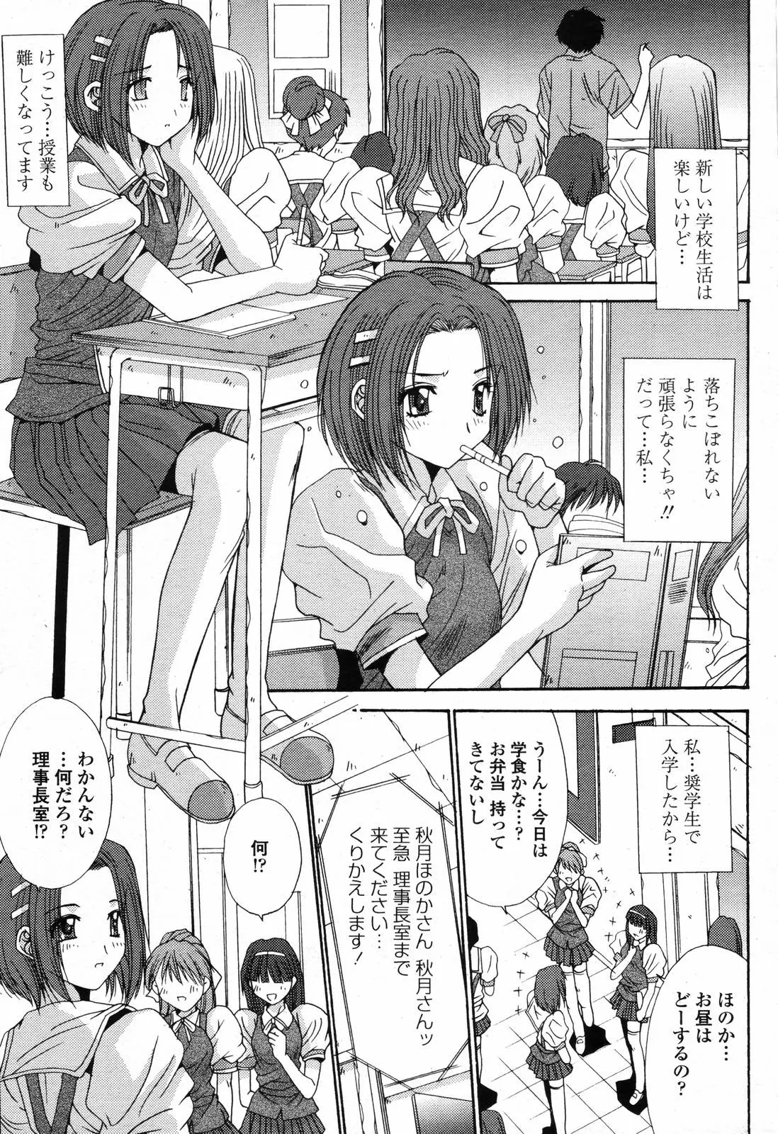 Page 205