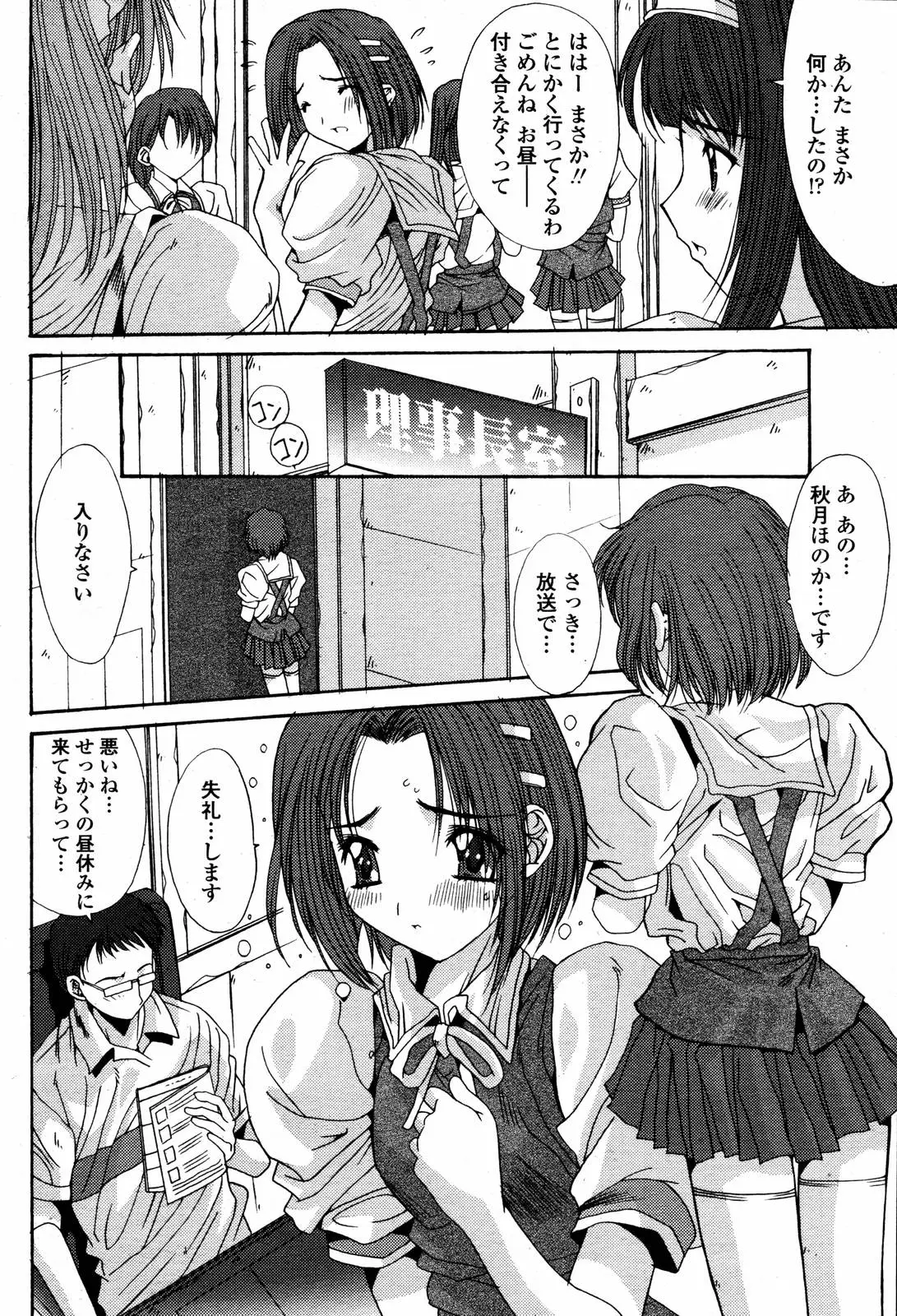 Page 206