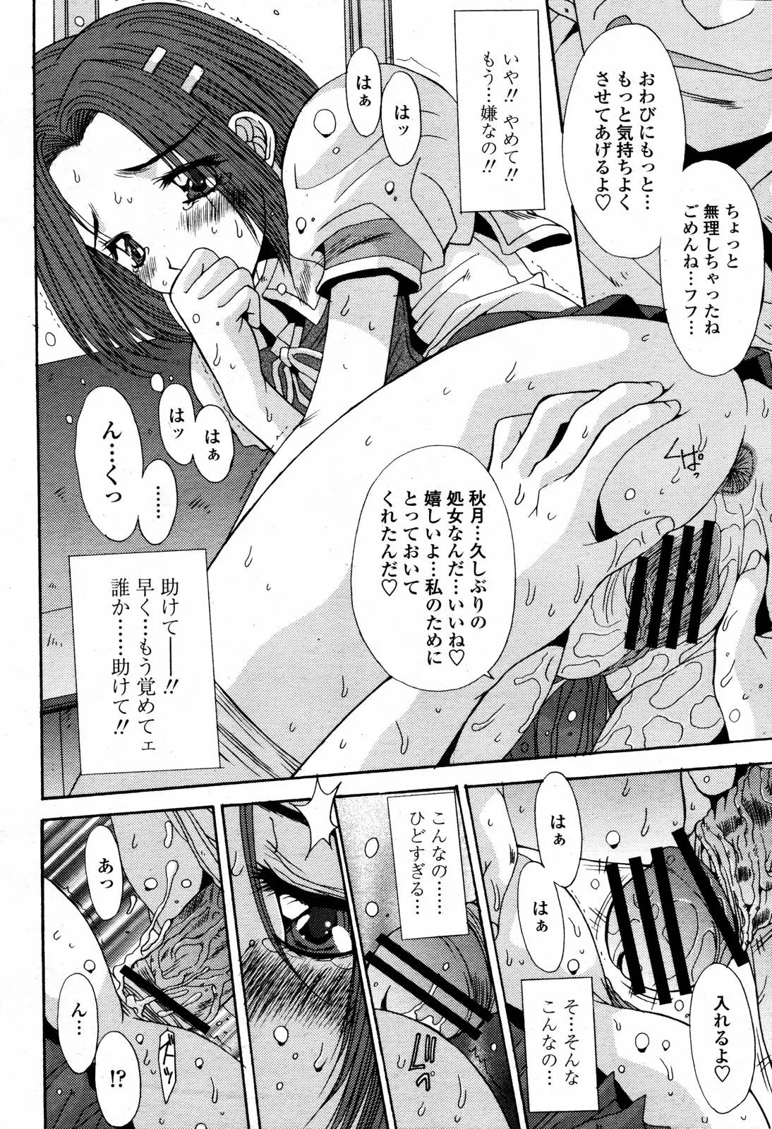 Page 214