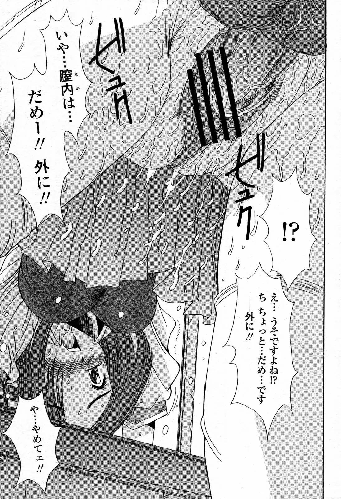 Page 217