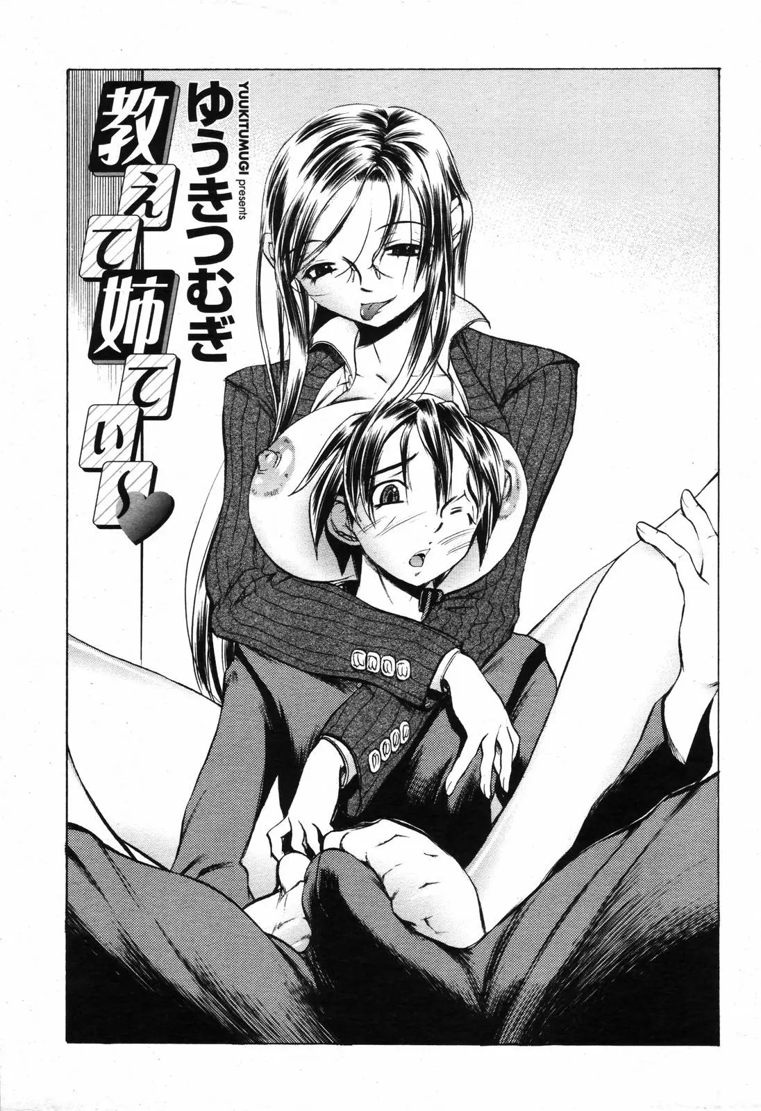 Page 219