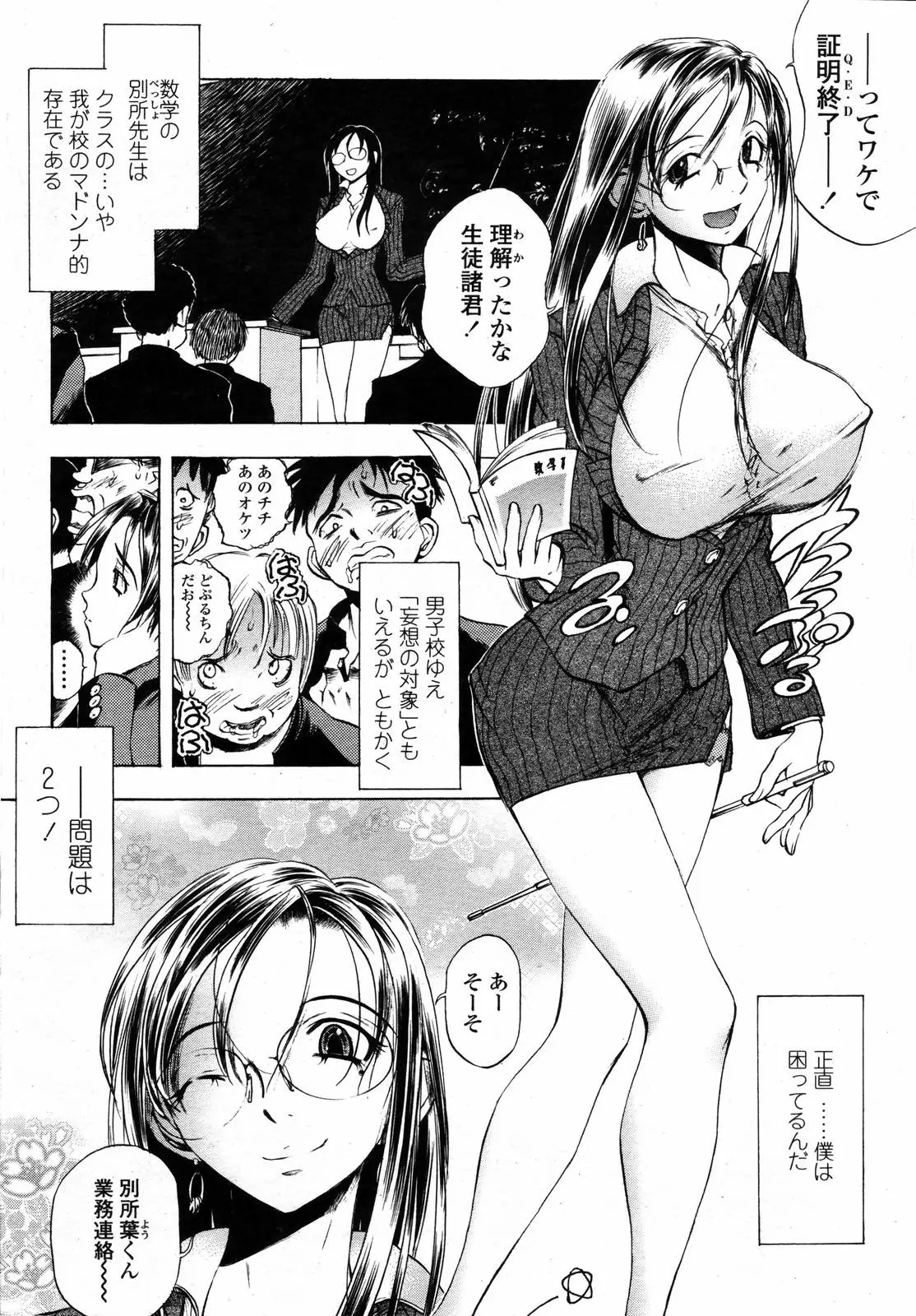 Page 220