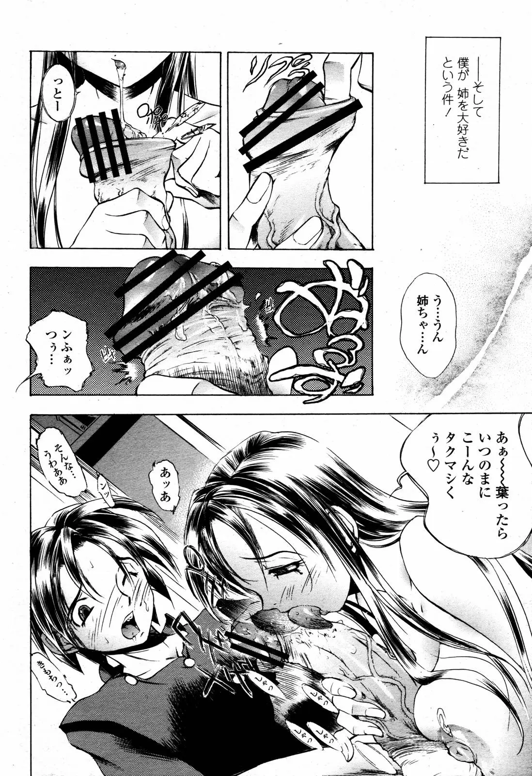 Page 226