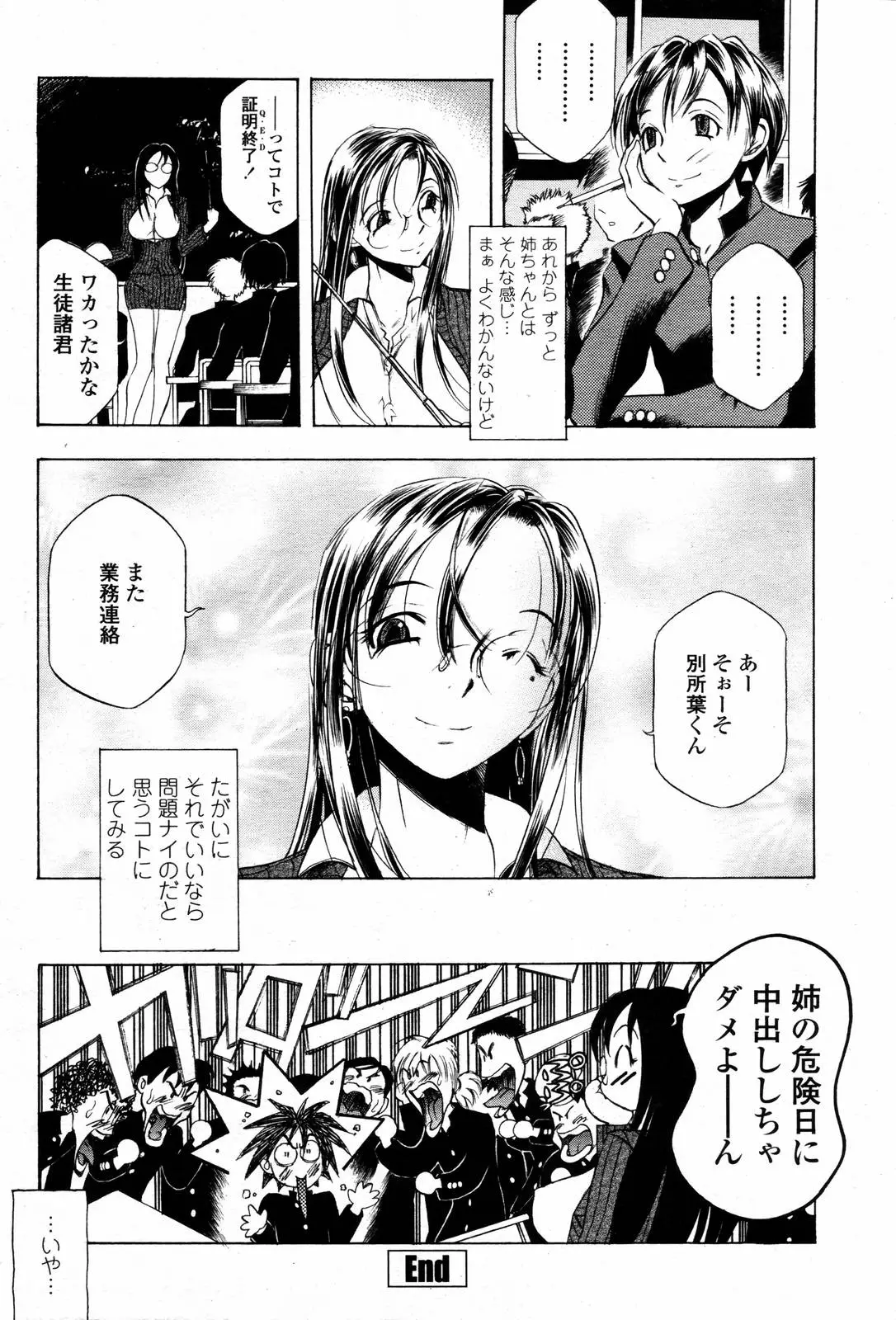 Page 234