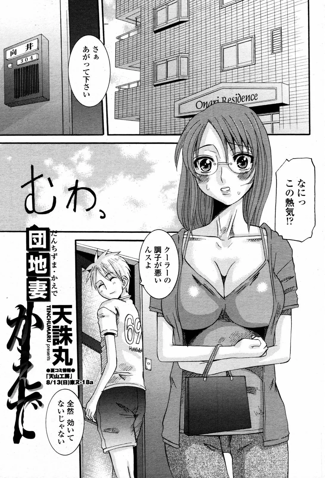 Page 235