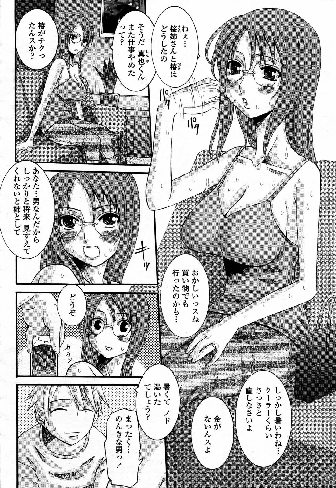 Page 236