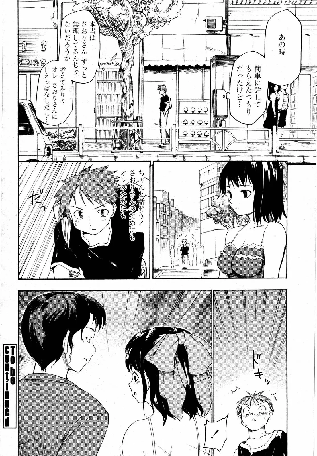 Page 266