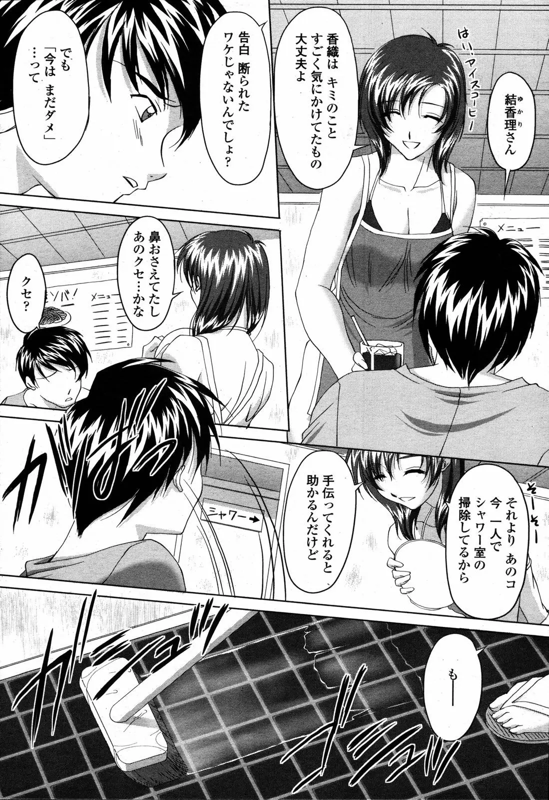 Page 269