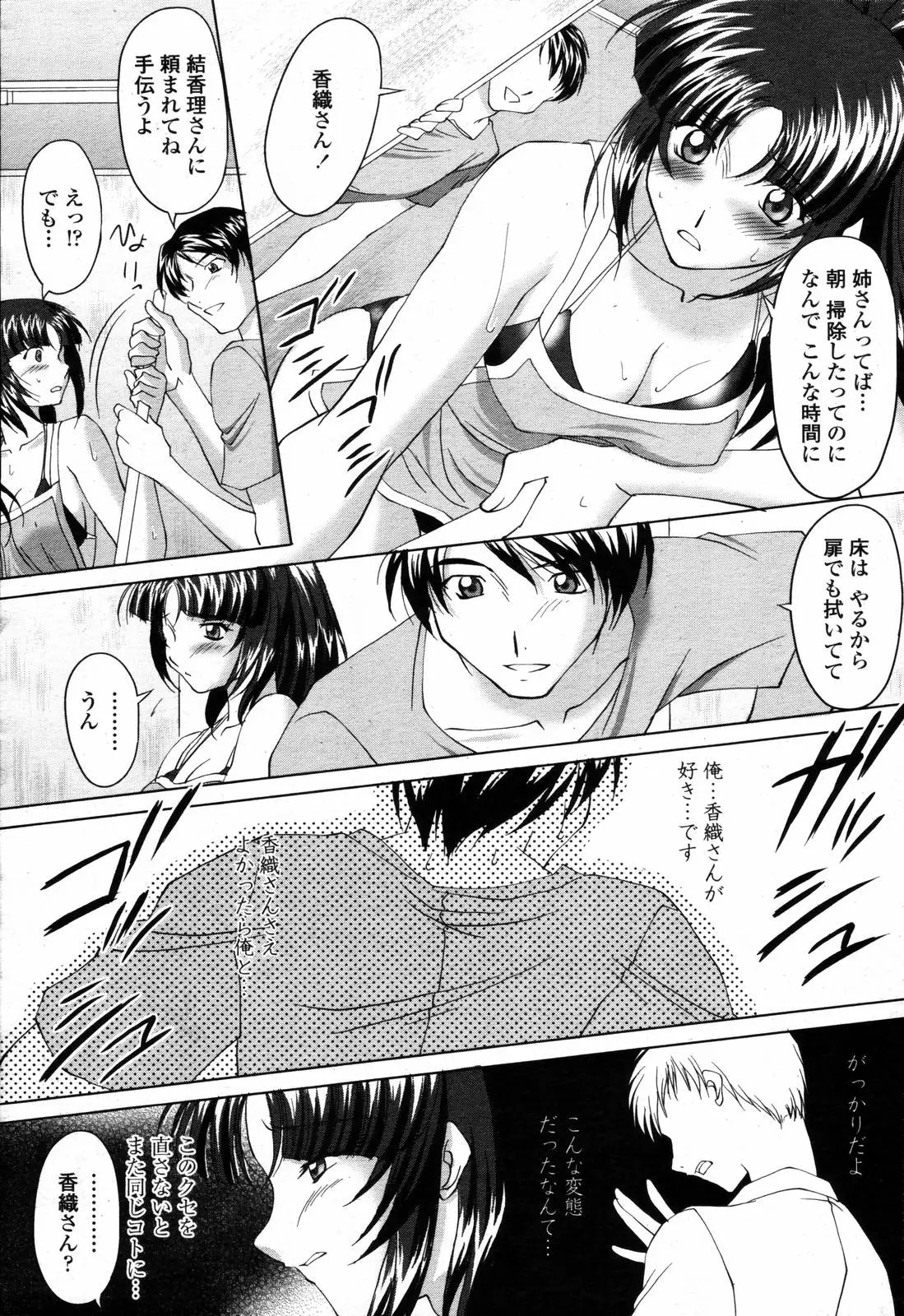 Page 270