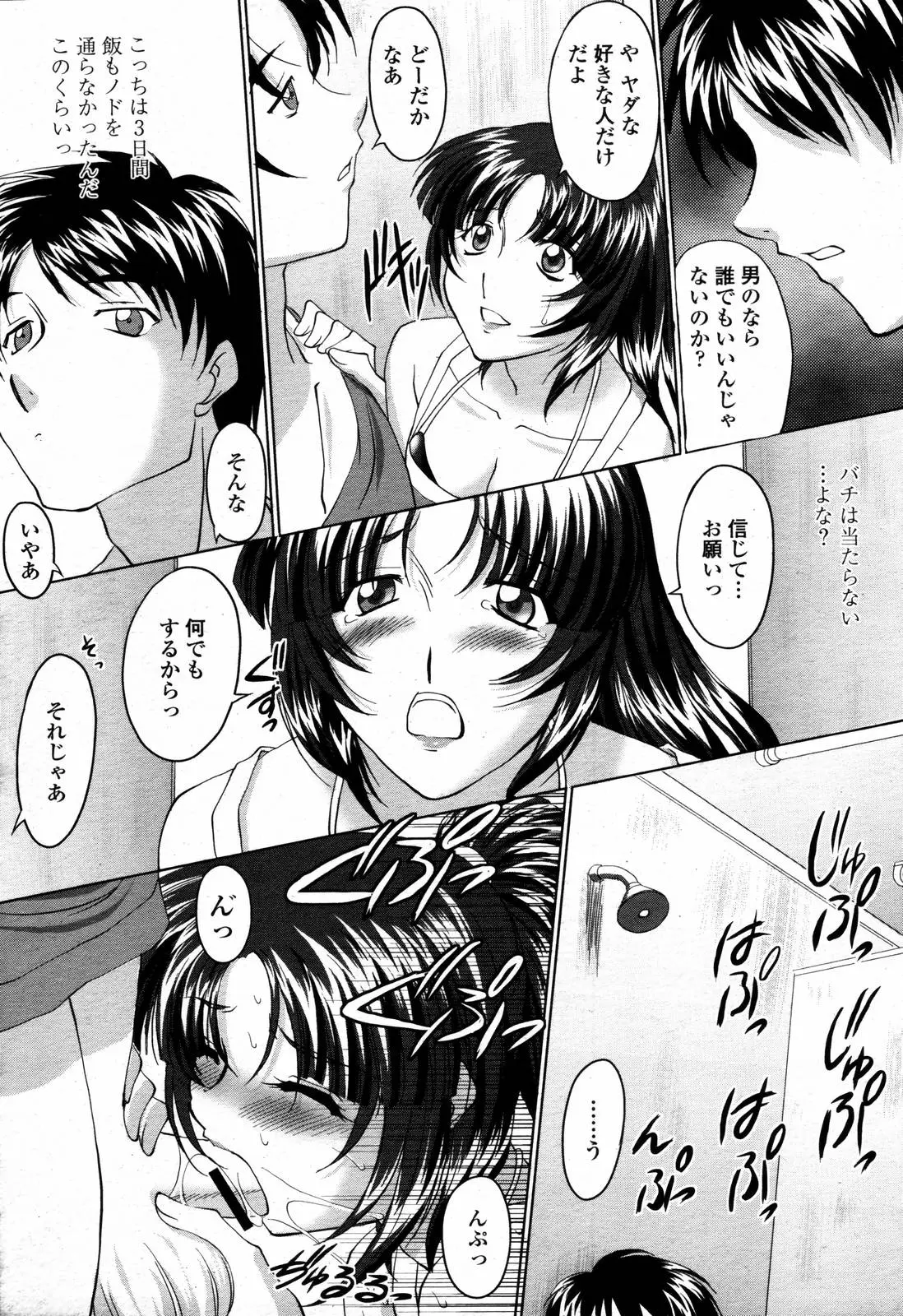Page 274